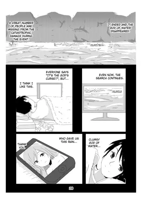 Koko wa Hime-sama no Toile desu