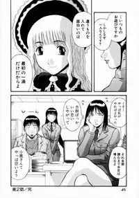 [Kawamori Misaki] Pika Pika 1