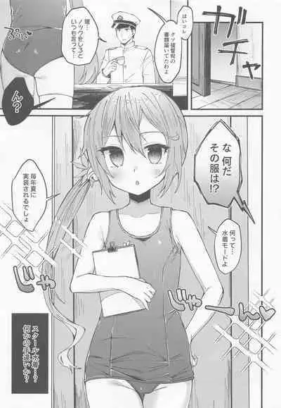 Sukumizu Mode ga Jissou sa Remashita