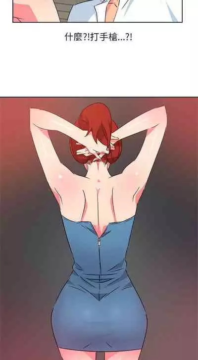 303號房的女人 1-32