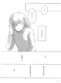 [Mirinreino] [Feminization] Painless ・ Children [Aragaki ♀ Arisato Comic Redraw]