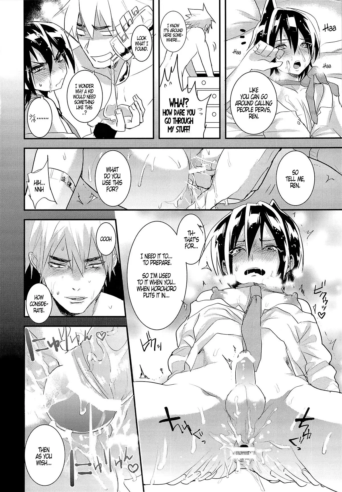 Kodomo no Kimi Otona no Boku | The Younger Me, The Older You {Neptise}