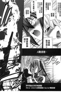 [Isami Nozomi] Anito Replace | 兄妹肉體交換 [Chinese]