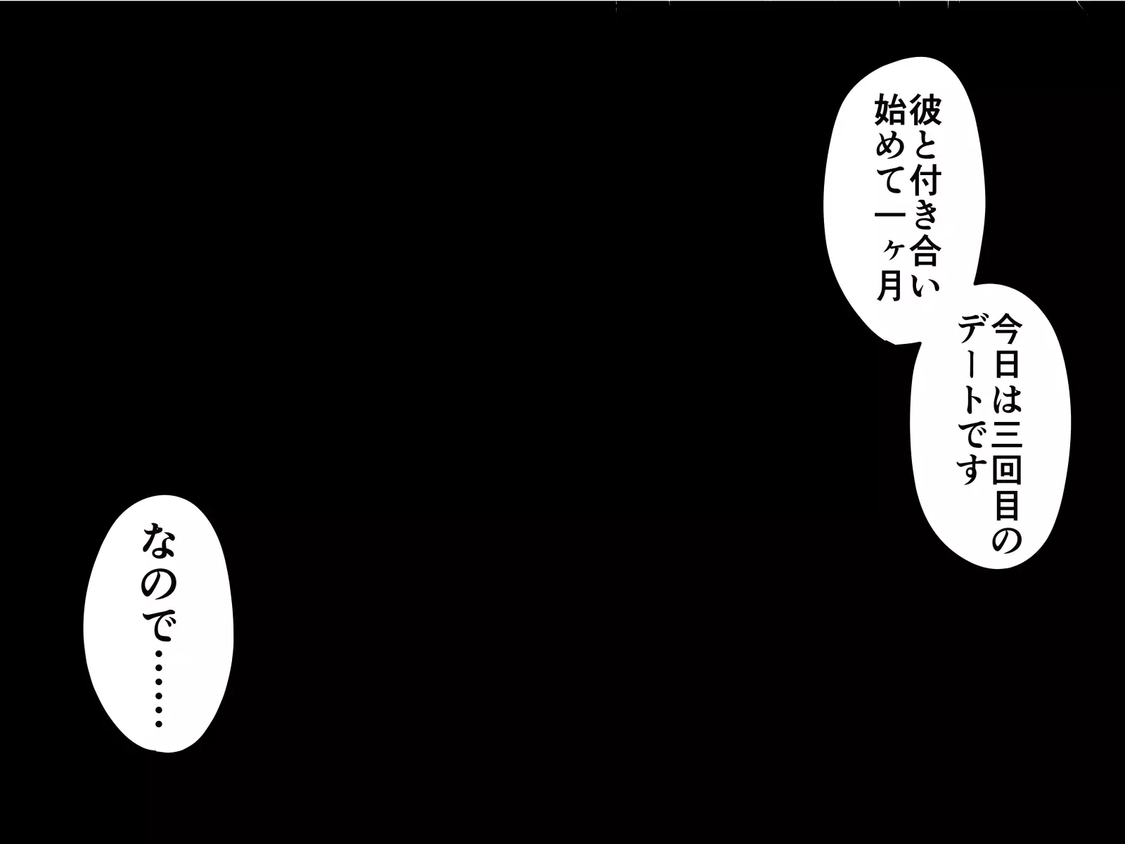 Saiminjuu de Yaritaihoudai