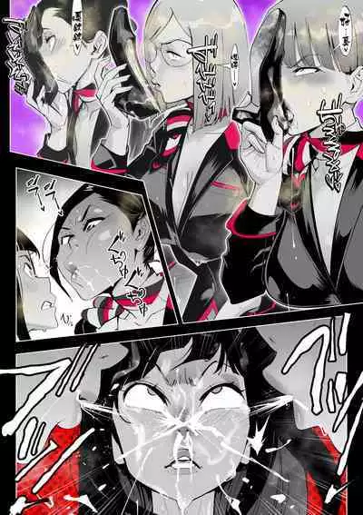 Onna-sama no Nioizeme | 女尊的氣味責罰