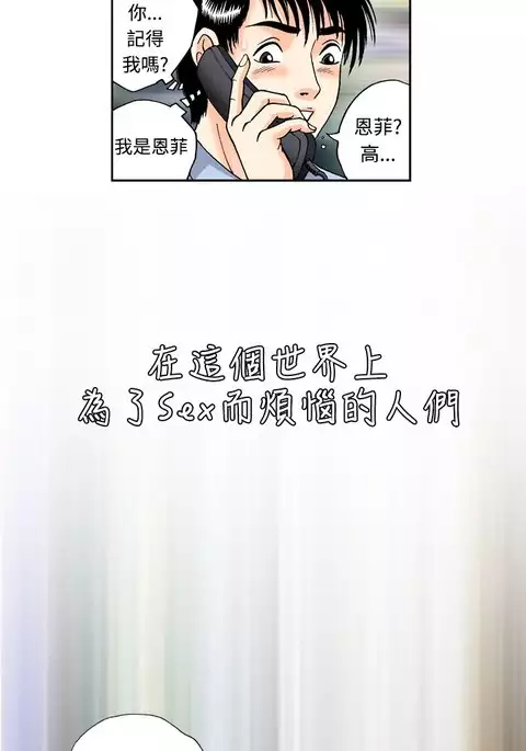 中文韩漫 療育女孩 Ch.0-10