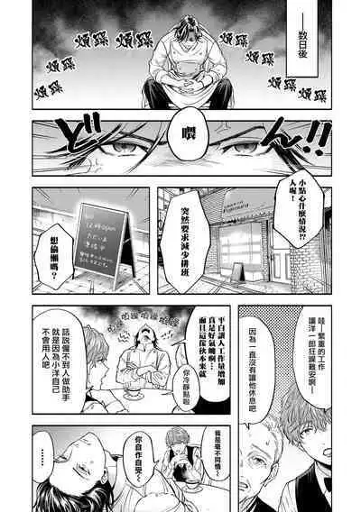 Grapefruit Moon | 葡萄柚之月