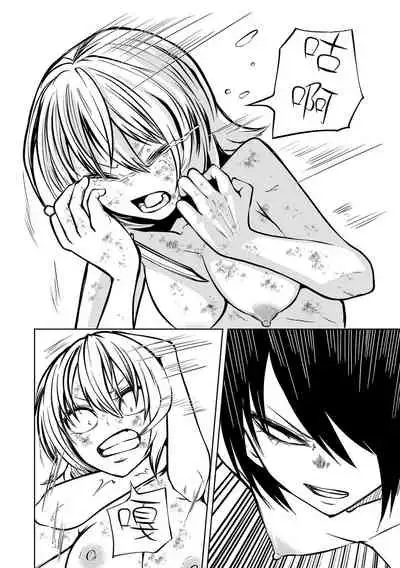 [Sakamoto KAFKA] Ingyaku Soukan Kouhen (Ryona King Vol.19) [Chinese] [沒有漢化] [Digital]