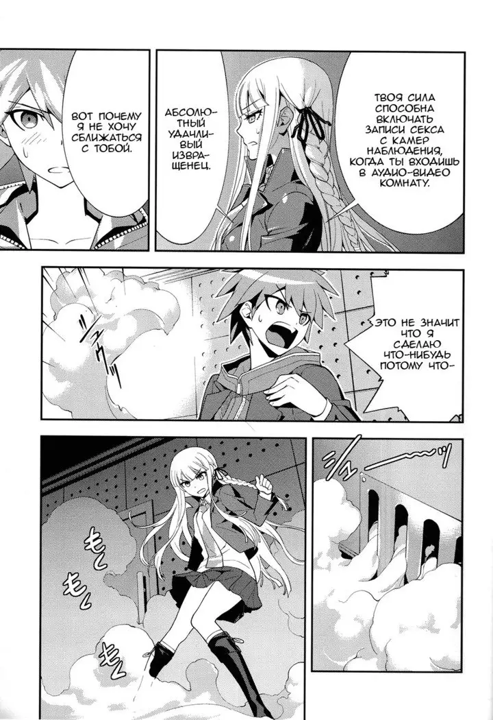 accident | Инцидент