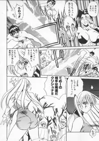 [Midoh Tsukasa] Krishna-sama ~Tonari no Bijin Majutsushi~