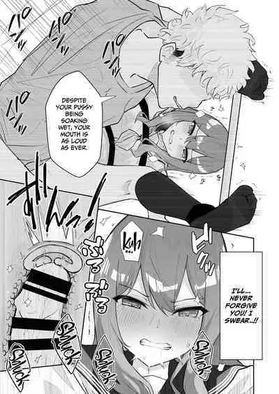 JK Kuppuku Kousoku 2