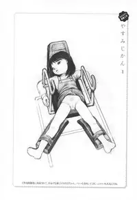 [Fractal Underground Studio] Kodomo Rakuen Ransel Shoujo Hen