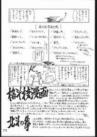 (C49) [Black Dog (Kuroinu Juu)] Killer Queen (Bishoujo Senshi Sailor Moon) [Chinese]