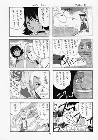 (C63) [Studio Wallaby (Kika = Zaru)] Trance hack (.hackSIGN)