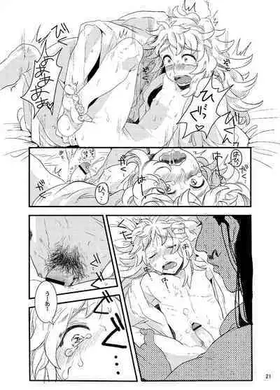 Ore Moshi Umarekawattara Tou-san no Kodomo ni Naritakunai