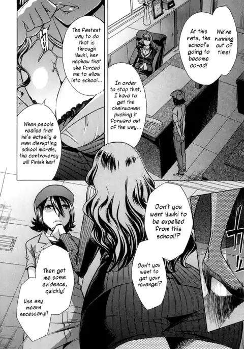 After School Tin Time chapter