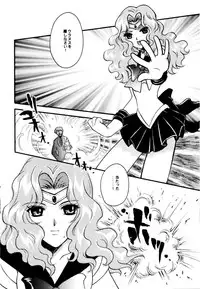 (CR31) [Kotori Jimusho (Sakura Bunchou)] Ave Maris Stella (Bishoujo Senshi Sailor Moon)