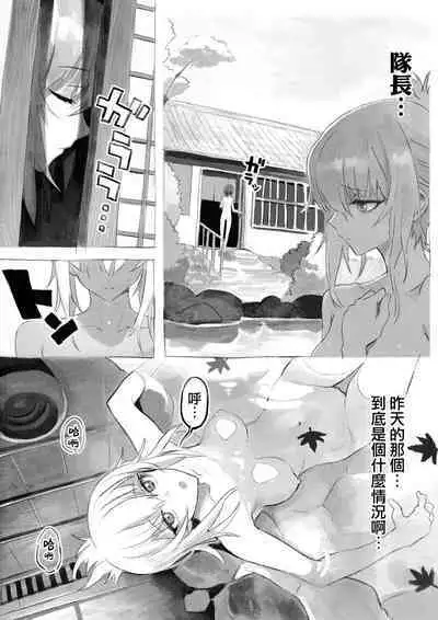 ERIKA Vol. 1-3