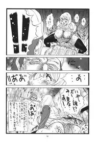 [Rippadou] (Inugai Shin)] Goriman 6 (Various) [Digital]