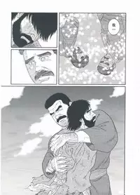 [Gengoroh Tagame][田龟源五郎] Shirogane-no-Hana The Silver Flower vol.3[银之华] [Chinese]