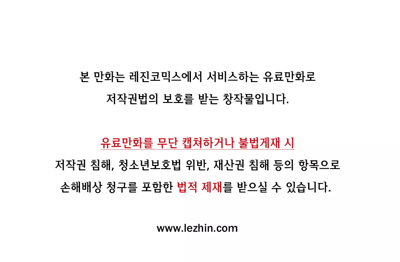 Sadistic Beauty Ch.0-30