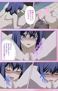 [Yuzuki N Dash] [Full Color Seijin Han] Ane Kyun! ～Joshi ga Ie ni Kita!～ Complete Ban [Digital]