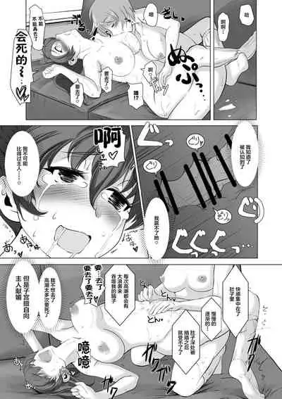 Saimin Zecchou Yuzu Shibori