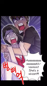Ghost Love Ch.1-18 (English) (YoManga) (Ongoing)