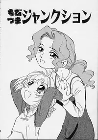 [Maka Fushigi] Eromon