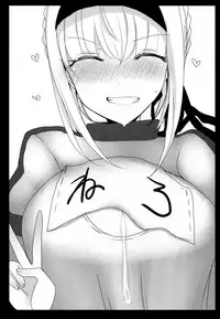 (COMIC1☆12) [Jackpot 64 (HAN)] Nero ni Oppai de Shite Morau Hon (Fate/Grand Order)