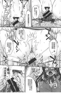 [Ao Banana] AV Lesson Hajimeruyo | AV授業要開始了喔 [Chinese]