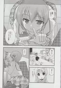 (COMIC1☆7) [Cool Palace (Suzumiya Kazuki)] Hitsujikai no Yuuutsu (Daitoshokan no Hitsujikai)