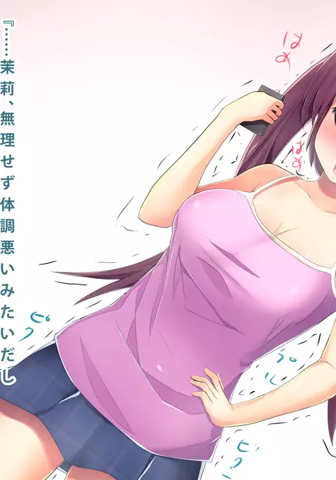 Saiin-jutsu o Tsukaeru You ni Nattara Kanojo to Niku Benki ga Dekimashita