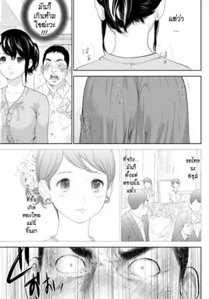 Netoraserare Vol.1-3