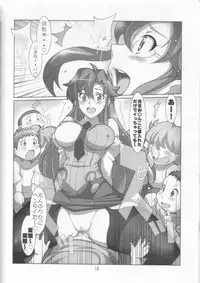 (C73) [Yowatari Kouba (Jet Yowatari)] Oshiete Yomako-sensei!! (Tengen Toppa Gurren Lagann)
