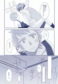 (King of Colors II) [Yotto. (Yoro, Tomozou)] Yokkyuu Fu-MAX (K)