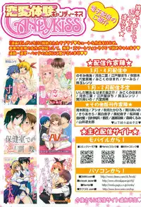 Manga Bangaichi 2015-05