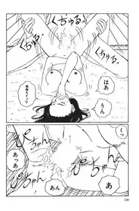 [Sarada Masaki] MOMO no Tane