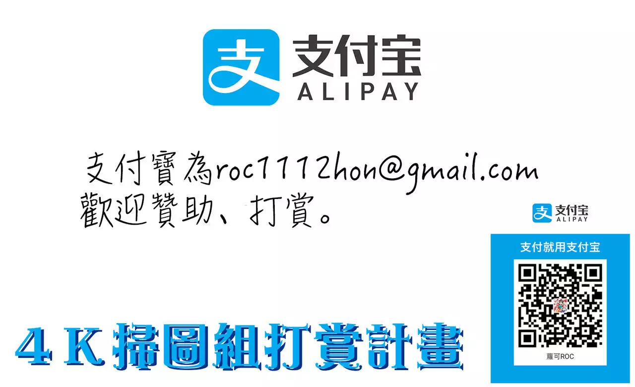 Koi Wazurai | 戀愛的性煩惱