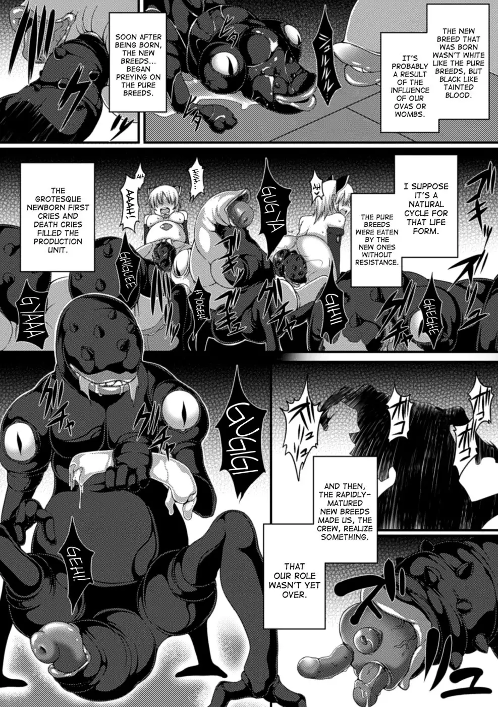 Sacred, the Breeder Ship