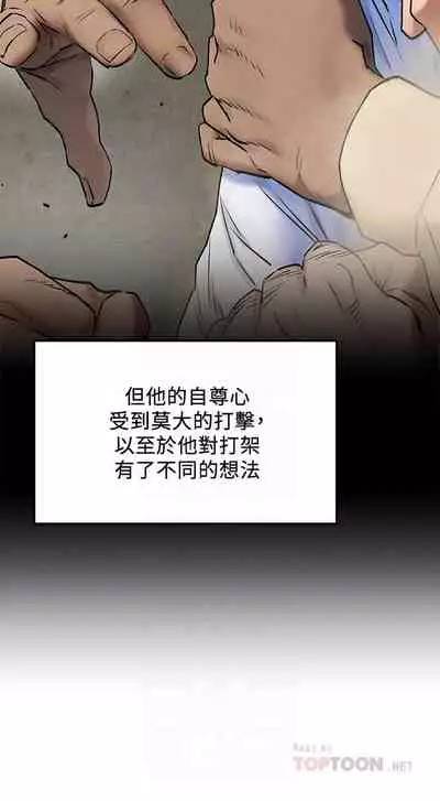 无声的战争 123-141 CHI