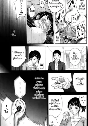 Netoraserare Vol.1-3