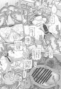 (C79) [Daihonei (TYPE.90)] Petit Empire 2010 Winter (Ore no Imouto ga Konnani Kawaii Wake ga Nai)