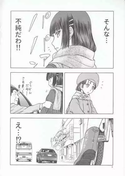 blue snow blue scene.22