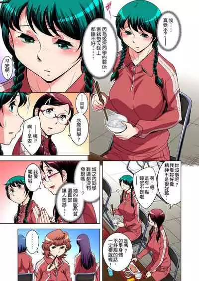 Zetsumetsu Kigu Danshi ~ Boku no Kokan ga Nerawareru Wake | 瀕臨絕種的男子～所有人都在覬覦我的小弟弟 Ch.1-29