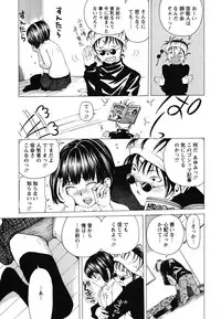 [Nohara Hiromi] Suhadateki Bishoujo 1 -Watashino Himitsu mitaihen-