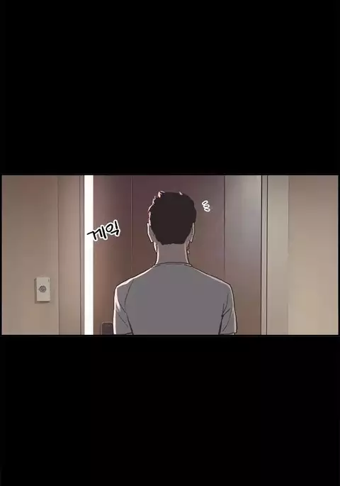 Cohabitation Ch.1-29