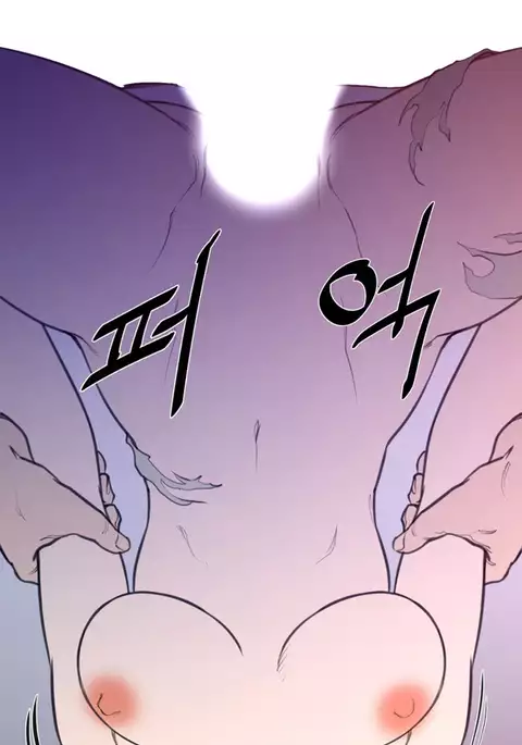 Perfect Half Ch.1-23