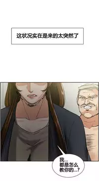 岳母家的刺激生活 1-21