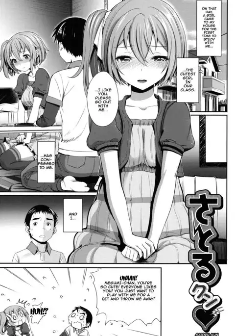 Otomehime Ch. 1-6 {doujins.com}